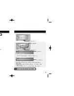 Preview for 33 page of Samsung SM-352B User Manual