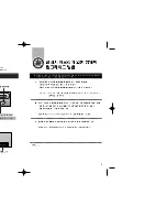 Preview for 4 page of Samsung SM-352F (Korean) Manual