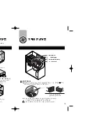 Preview for 6 page of Samsung SM-352F (Korean) Manual