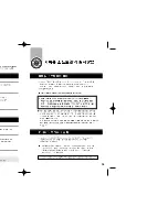 Preview for 9 page of Samsung SM-352F (Korean) Manual