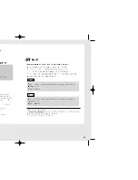 Preview for 14 page of Samsung SM-352F (Korean) Manual