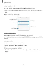 Предварительный просмотр 79 страницы Samsung SM-G960W User Manual