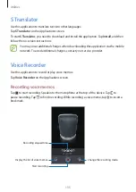 Preview for 135 page of Samsung SM-N9000Q User Manual