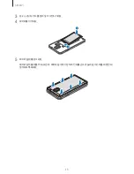 Preview for 13 page of Samsung SM-N900K Manual