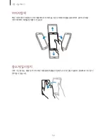 Preview for 32 page of Samsung SM-N900K Manual