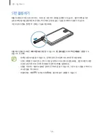 Preview for 36 page of Samsung SM-N900K Manual