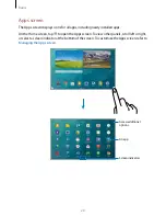 Preview for 20 page of Samsung SM-T800 User Manual