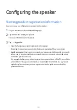 Предварительный просмотр 33 страницы Samsung SM-V510 User Manual