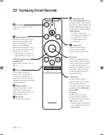 Предварительный просмотр 70 страницы Samsung SMART TV User Manual