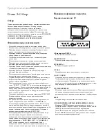 Preview for 158 page of Samsung SMO-150TRN User Manual