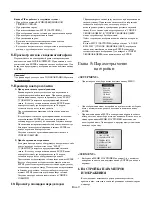 Preview for 163 page of Samsung SMO-150TRN User Manual