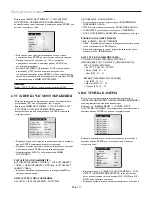 Preview for 164 page of Samsung SMO-150TRN User Manual