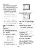 Preview for 166 page of Samsung SMO-150TRN User Manual