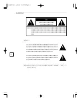 Preview for 58 page of Samsung SMP-150A User Manual