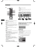 Предварительный просмотр 19 страницы Samsung SMT-190DN - Monitor + DVR User Manual