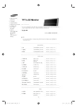 Preview for 75 page of Samsung SMT-4011 User Manual