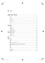 Preview for 407 page of Samsung SMT-4011 User Manual