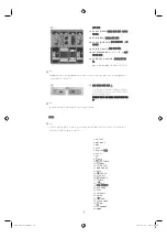 Preview for 413 page of Samsung SMT-4011 User Manual