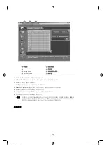 Preview for 431 page of Samsung SMT-4011 User Manual