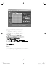 Preview for 438 page of Samsung SMT-4011 User Manual