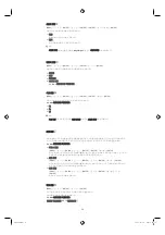 Preview for 451 page of Samsung SMT-4011 User Manual