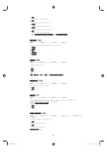 Preview for 453 page of Samsung SMT-4011 User Manual