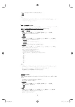 Preview for 456 page of Samsung SMT-4011 User Manual