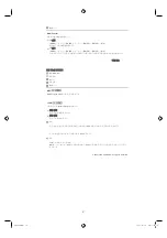 Preview for 458 page of Samsung SMT-4011 User Manual