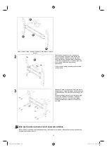 Preview for 575 page of Samsung SMT-4011 User Manual