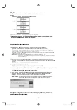 Preview for 603 page of Samsung SMT-4011 User Manual