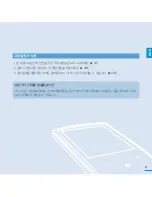 Предварительный просмотр 3 страницы Samsung SMT-H3262 (Korean) User Manual