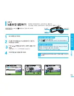 Preview for 53 page of Samsung SMX C10 - Camcorder - 680 KP User Manual