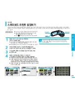 Preview for 69 page of Samsung SMX C10 - Camcorder - 680 KP User Manual