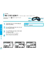 Preview for 88 page of Samsung SMX C10 - Camcorder - 680 KP User Manual