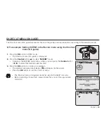 Preview for 47 page of Samsung SMX- C10GN User Manual