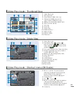 Предварительный просмотр 33 страницы Samsung SMX-C19BP User Manual