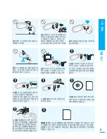 Предварительный просмотр 9 страницы Samsung SMX-C200BD (Korean) User Manual