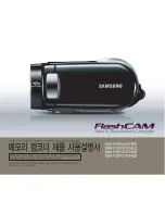 Samsung SMX-F30BD Flashcam User Manual preview