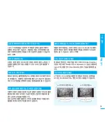 Preview for 3 page of Samsung SMX-F30BD Flashcam User Manual