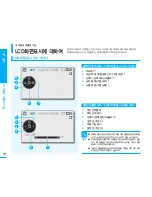 Preview for 16 page of Samsung SMX-F30BD Flashcam User Manual