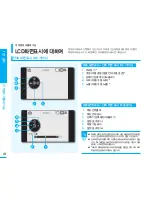 Preview for 18 page of Samsung SMX-F30BD Flashcam User Manual