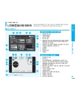 Preview for 21 page of Samsung SMX-F30BD Flashcam User Manual