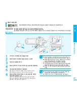 Preview for 27 page of Samsung SMX-F30BD Flashcam User Manual