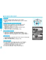 Preview for 50 page of Samsung SMX-F30BD Flashcam User Manual