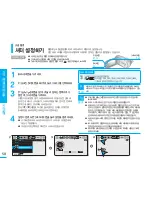 Preview for 58 page of Samsung SMX-F30BD Flashcam User Manual