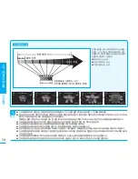 Preview for 70 page of Samsung SMX-F30BD Flashcam User Manual