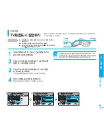 Preview for 91 page of Samsung SMX-F30BD Flashcam User Manual