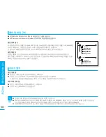 Preview for 102 page of Samsung SMX-F30BD Flashcam User Manual