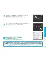 Preview for 105 page of Samsung SMX-F30BD Flashcam User Manual