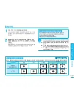 Preview for 107 page of Samsung SMX-F30BD Flashcam User Manual